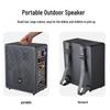HuiDu Professional Outdoor Portable Active Trolley Speaker
