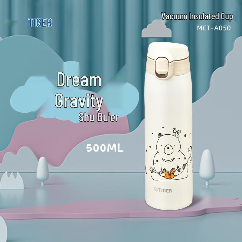 TIGER Dream Gravity Cartoon Thermos Mug