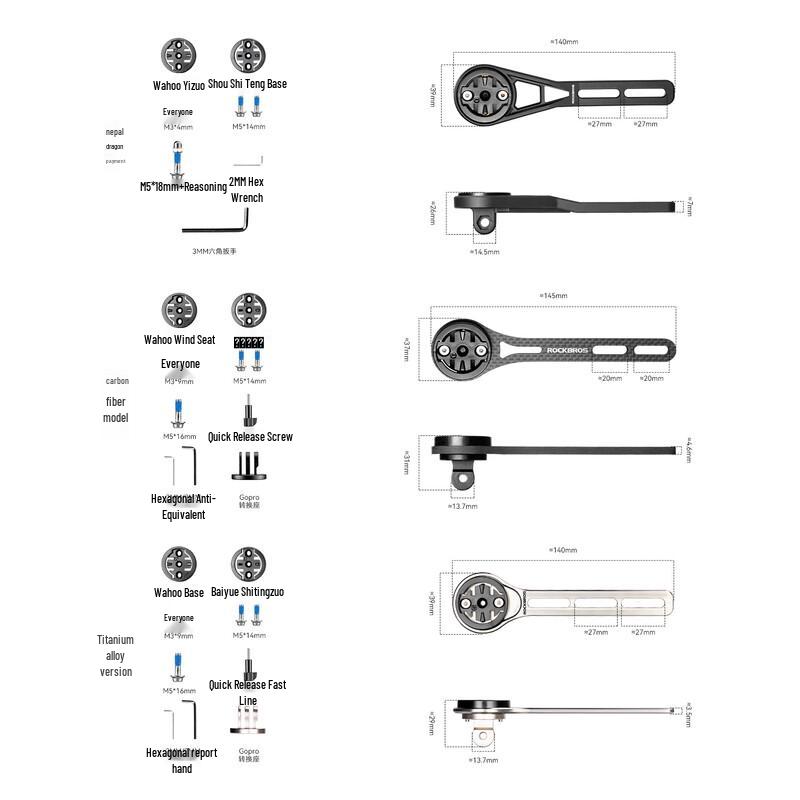 Rockbros Bicycle Handlebar Extension Mount