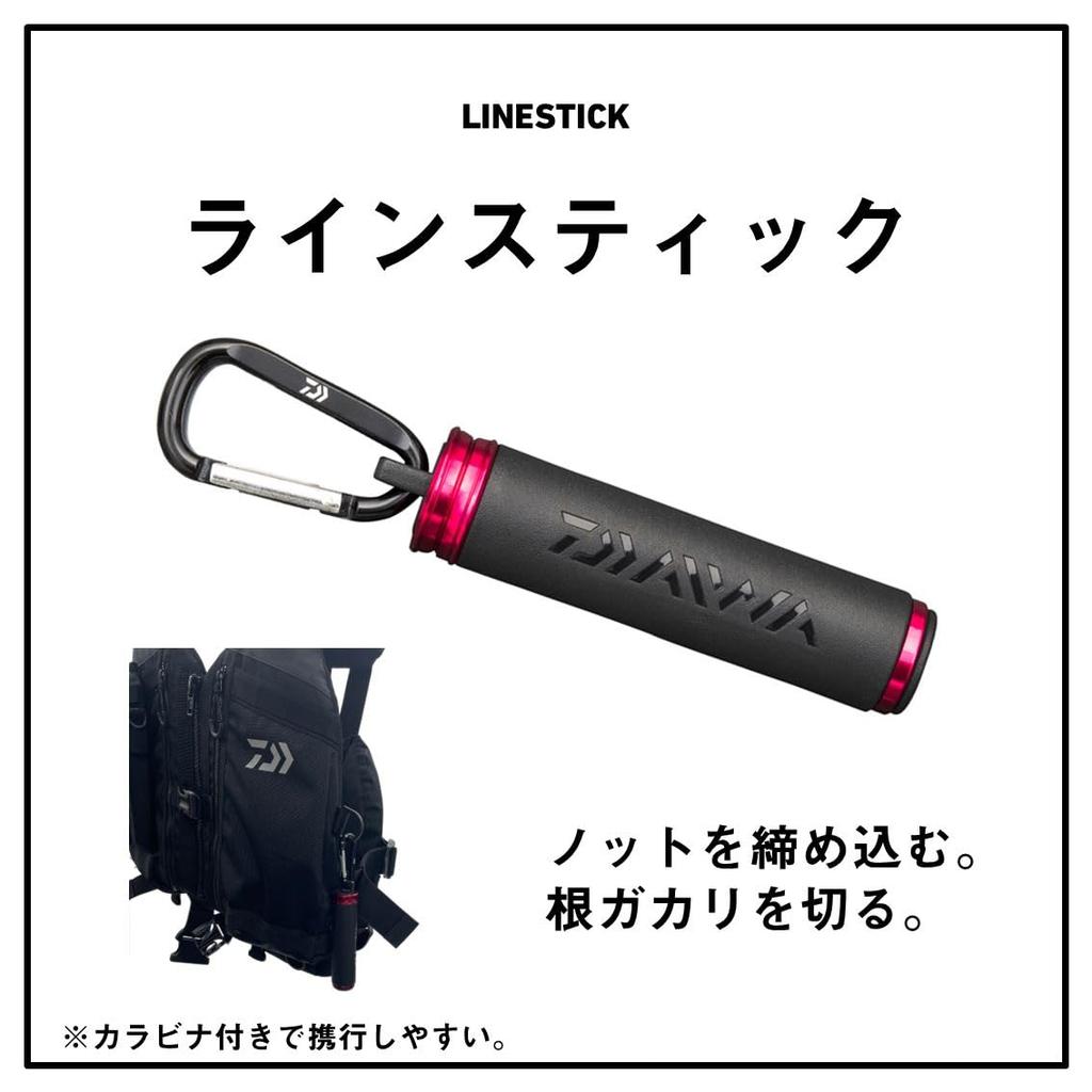 Daiwa Line Stick 125 Red