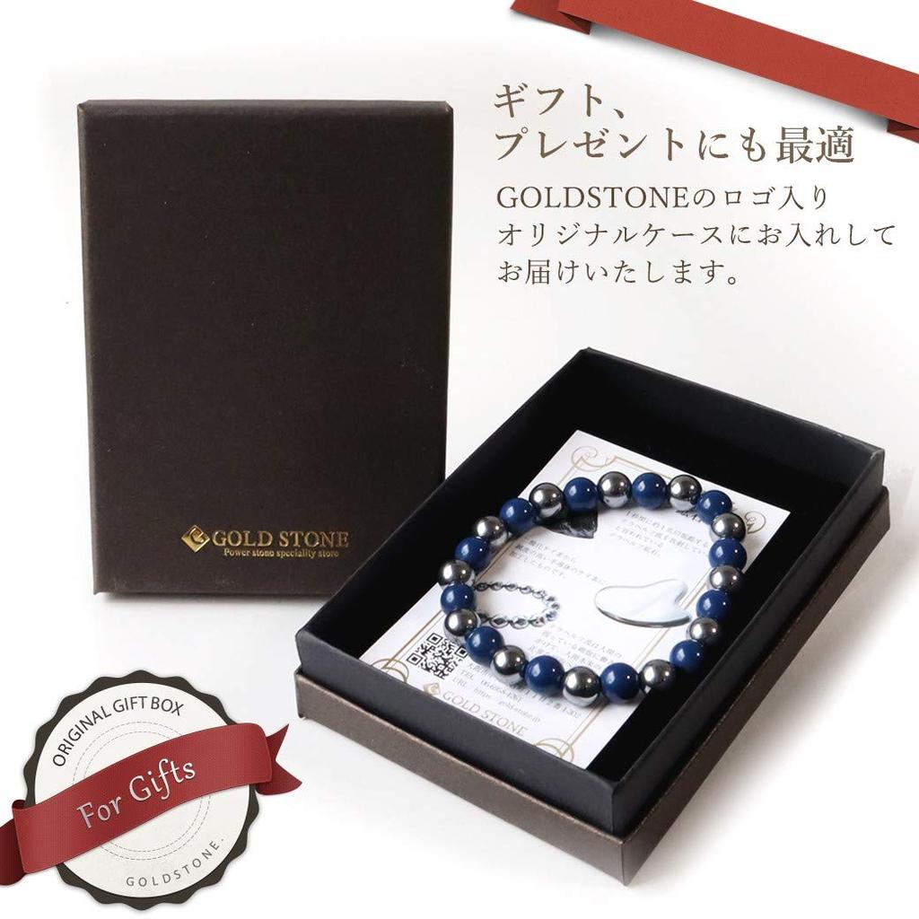 Bransoletka z rudy terahercowej Hokutolite Blue Blue 8mm Kamień mocy dalekiej podczerwieni Obwód wewnętrzny [ZŁOTY KAMIEŃ] Ok.. 19,5 cm