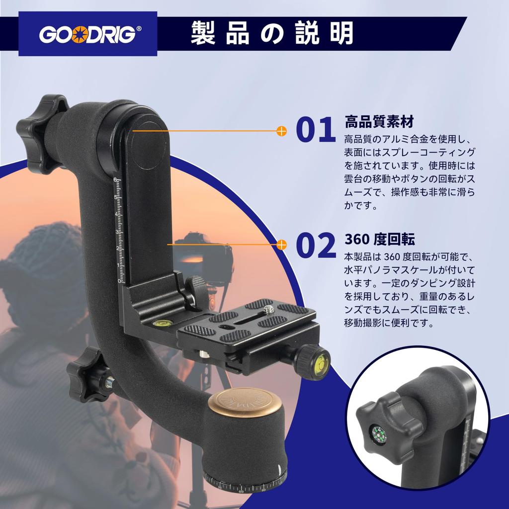 GOODRIG Ball Head Panoramic High Load Compatible with Telephoto and Moon Camera Screw Maximum Load Capacity 15kg Tripod, 360-degree Shooting