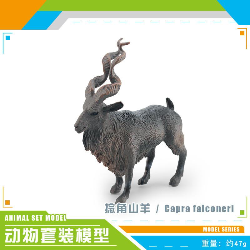 Amazing Static Animal Figurines Including Antelope Goat And Deer For Decoration