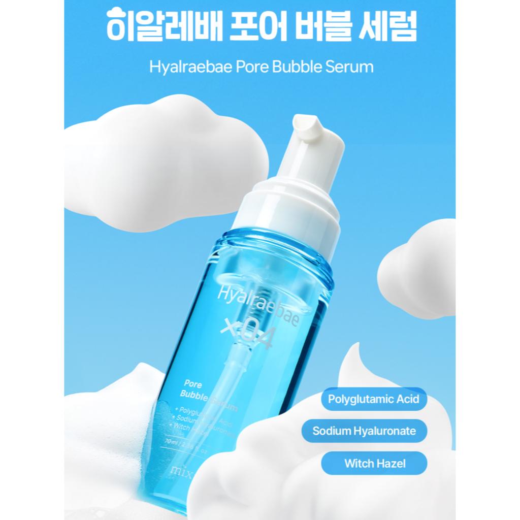 mixsoon Hyalraebae Pore Bubble Serum 70ml