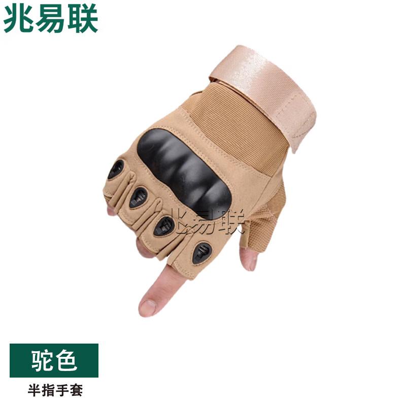 

Zhaoyilian Outdoor Performance Gloves