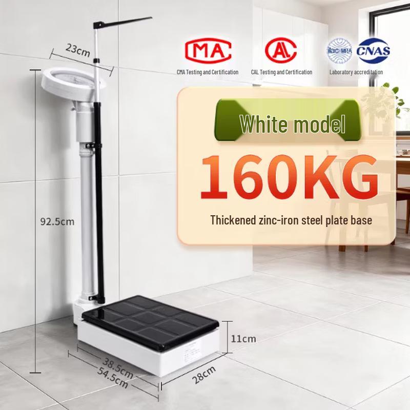 Enlong Professional Mechanical Height and Weight Scale (CN Version)