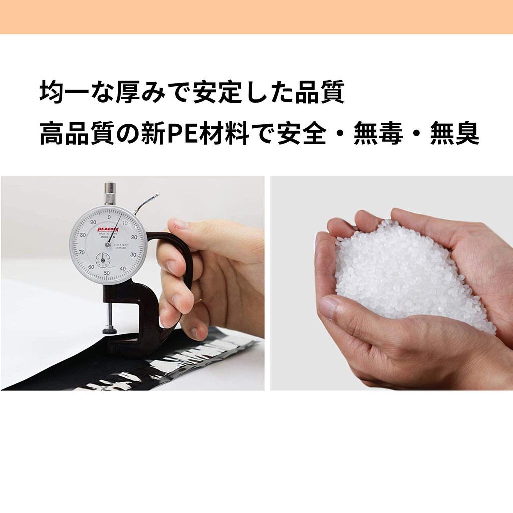 KAMMAK A4 Size Plastic Shipping 250mm Wide X 325mm Deep with 50mm Lid of with Strong Adhesive Large Packaging Supplies for A4 and Other Small and