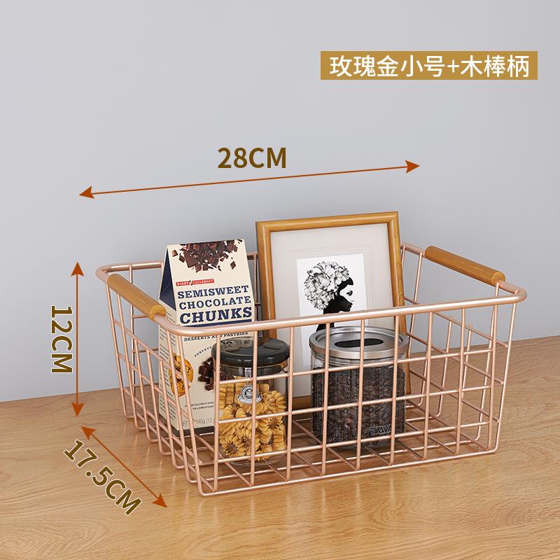 Direct supply Nordic rose gold storage basket, desktop snack wrought iron storage basket, multi-functional storage basket