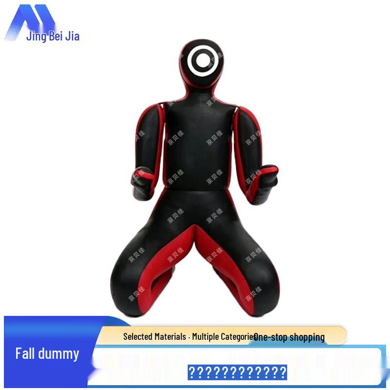 Wrestling and Grappling Training Dummy