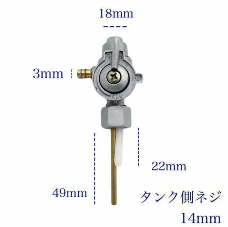Deepa Fuel Cock for Yamaha GT50 GT80 GR50 GR80 GR80 14mm X 1.0 Mm M14 X 1.0 Genuine Type