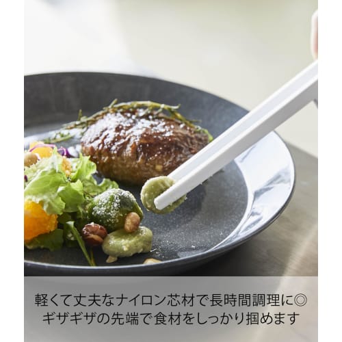 Yamazaki Silicone Cooking Tongs, White, 6cm W x 2cm D x 28cm H, Tower Shape, Non-Slip, Heat Resistant, 5195