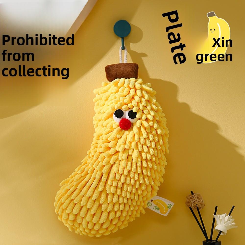 Adorable Big-Eyed Creative Hanging Towel