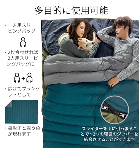 Litume 5°C-15°C Coalesceable Down Sleeping Bag, 565g, Lightweight, Packable, Adult Double Sleeping Bag, for Backpacking, Camping, and Family Use, Incl