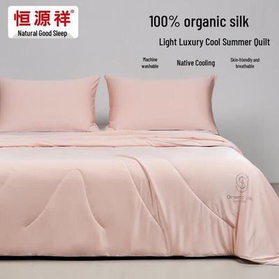 Hengyuanxiang Tiefschlaf Kühlende Sommerdecke