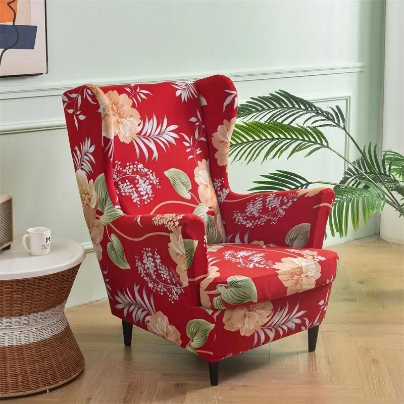 Floral Printed Wing Chair Cover Stretch Spandex Armchair Covers Nordic Removable Relax Sofa Slipcovers With Seat Cushion Covers