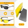 DOOUBAO Car Sun Visor Extension Side UV400 Prevents UV and Snow Easy Driving Support Attachment, Day/Night Use, Extension, Anti-Glare, Glare, Rays,