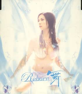 

CD MAI - Reborn RZCD45320PROMO Japan Dance & Electronica Used