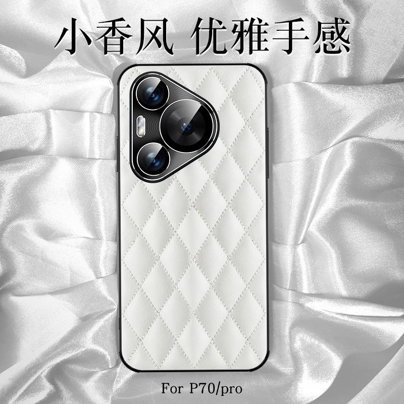 Rhombus Xiaoxiangfeng Is Suitable for Huawei Pura70 Mobile Phone Case Pro Women's Ultra Premium P70 Anti-fingerprint.