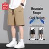 MINISO Men's Quick-Dry Sports Shorts