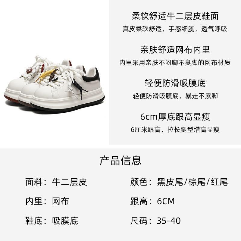 Casual sports little white shoes women's autumn new leather muffin thick sole heightening small simple versatile board shoes