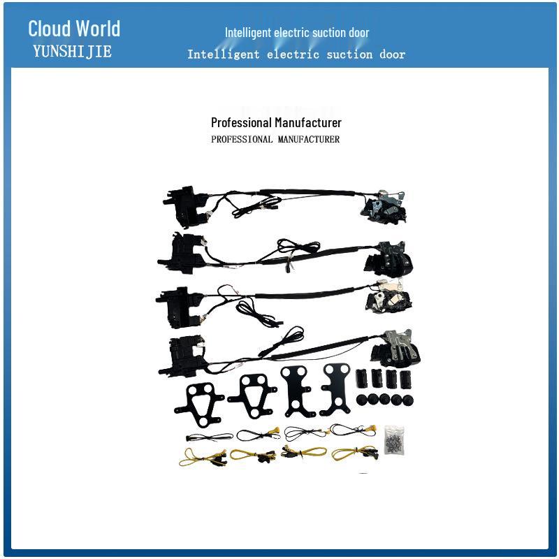 Applicable HONGQI HS9 Electric Soft-Close Door Lock: Smart, Automatic Suction Lock for Hongqi HS9, EHS9, H9, EH9, HQ9 Models.