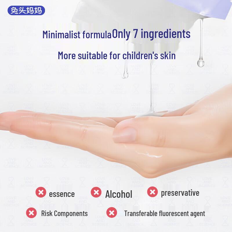 Rabbit Head Mom Kids Peach Leaf Hydrating Face Mask