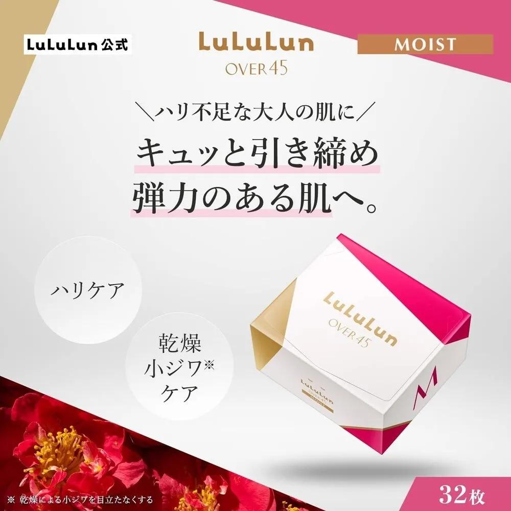 Lulurun Over 45 Kamelie Rosa Feuchtigkeitsspendende Maskenpackung (32 Blätter) Hautpflegekosmetik