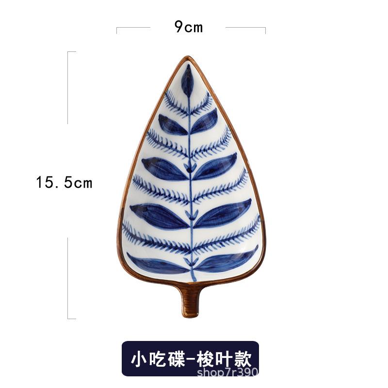 

Креативное блюдце в форме листа Холодное блюдо Ресторан Домашняя керамическая тарелка для ресторанного банкета ДРОПШИППИНГ