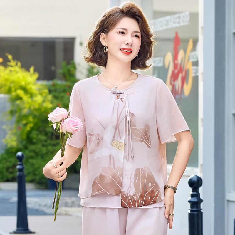YUZHAOLIN Women's Summer New Chinese Style Two-Piece Set