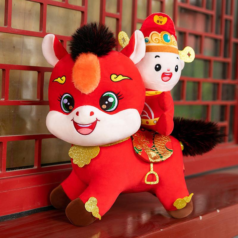 Pony Plush Toy Animal Gift For Company Events And Celebrations