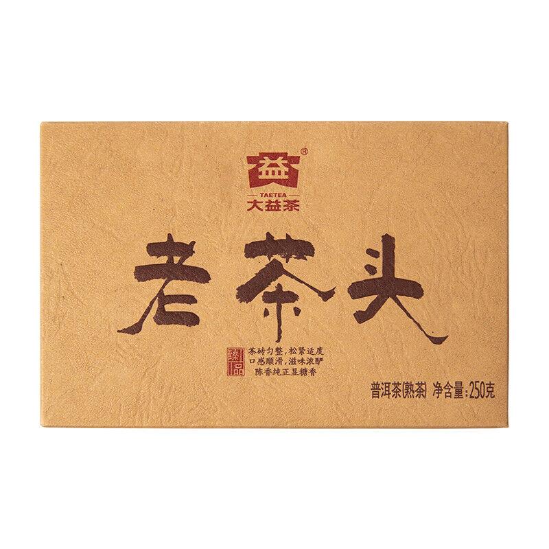 2021 Yunnan Dayi Lao Cha Tou Old Tea Nubs Pu Erh Brick Ripe Puer Tea 250g 2101