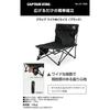 Captain Stag Uc 1906 Outdoor Chair  Wide Chair  Side Pockets  Storage Bag Included  Black Gracia
