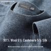 SHANSHAN Men's Brushed Wool Blend Pullover Sweater