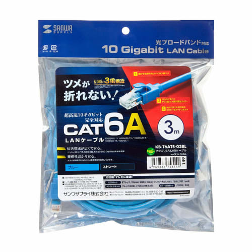SANWA SUPPLY CAT6A LAN Cable (3m) 10Gbps/500MHz RJ45 Anti-Claw Breaking Blue KB-T6ATS-03BL