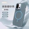 [Popular Recommendation] Applicable To OnePlus 11t Mobile Phone Case, OnePlus 11 New Skin-sensitive Magnetic Protective Cover, Anti-protection