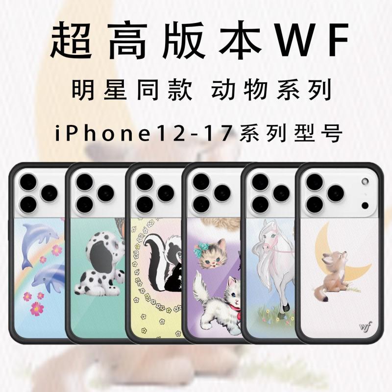 WF Animal Series Phone Case IPhone 17 Pro Max Shockproof TPU Protective Cover With Buttons Protection