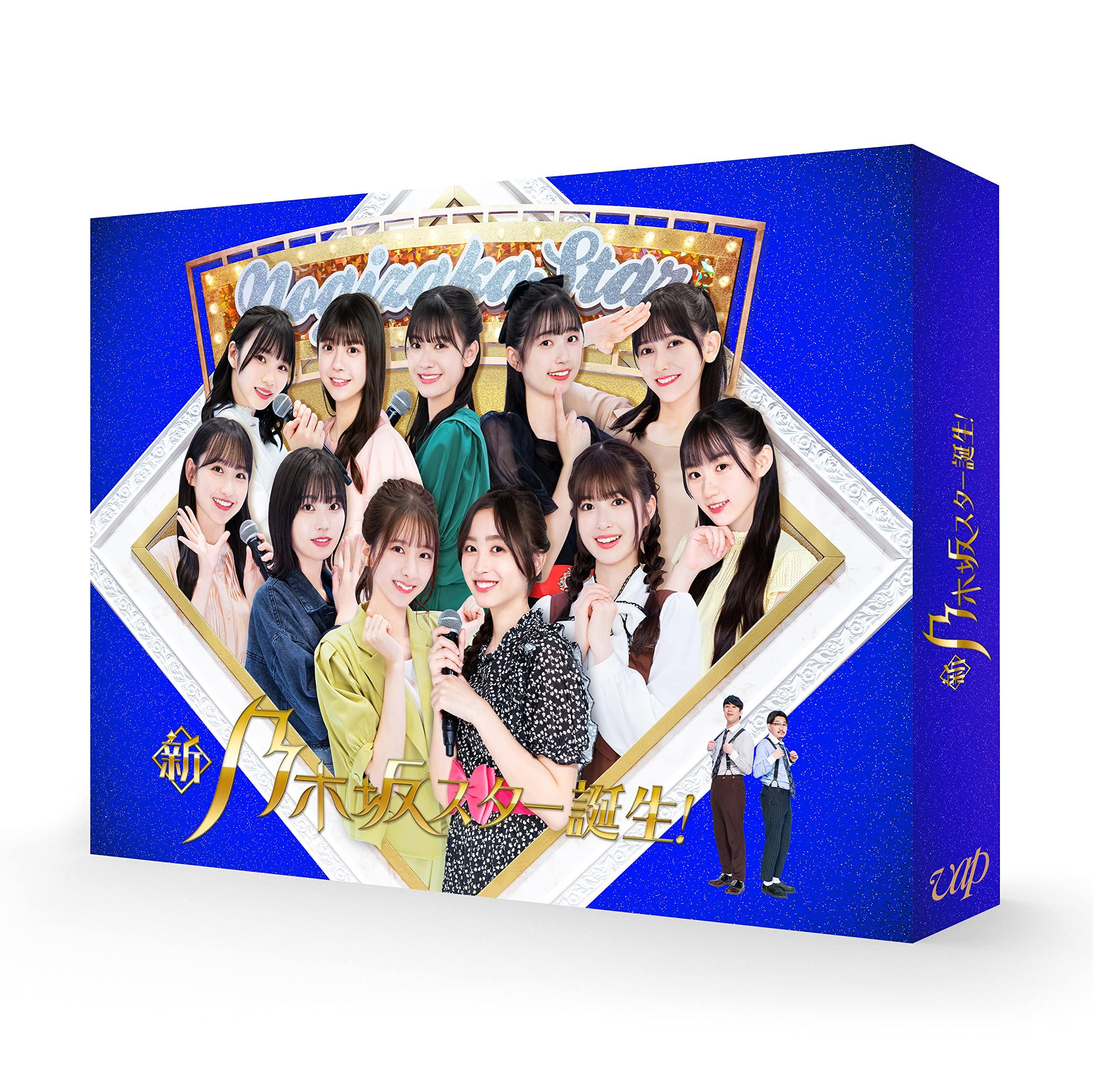 

New Nogizaka Star Volume 2 Box Birth! Blu-ray