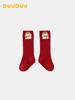 DUUDUU 2025 Red Long Children's Socks - Thickened Class A for Autumn/Winter (One-Year-Old)