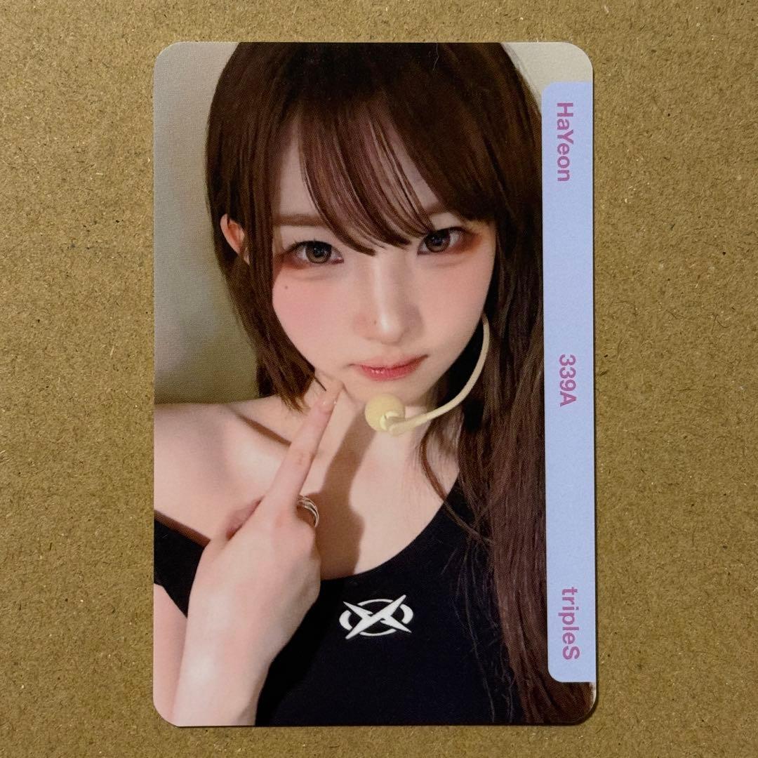 [USED] tripleS Hayoung Objekt DCO BB339