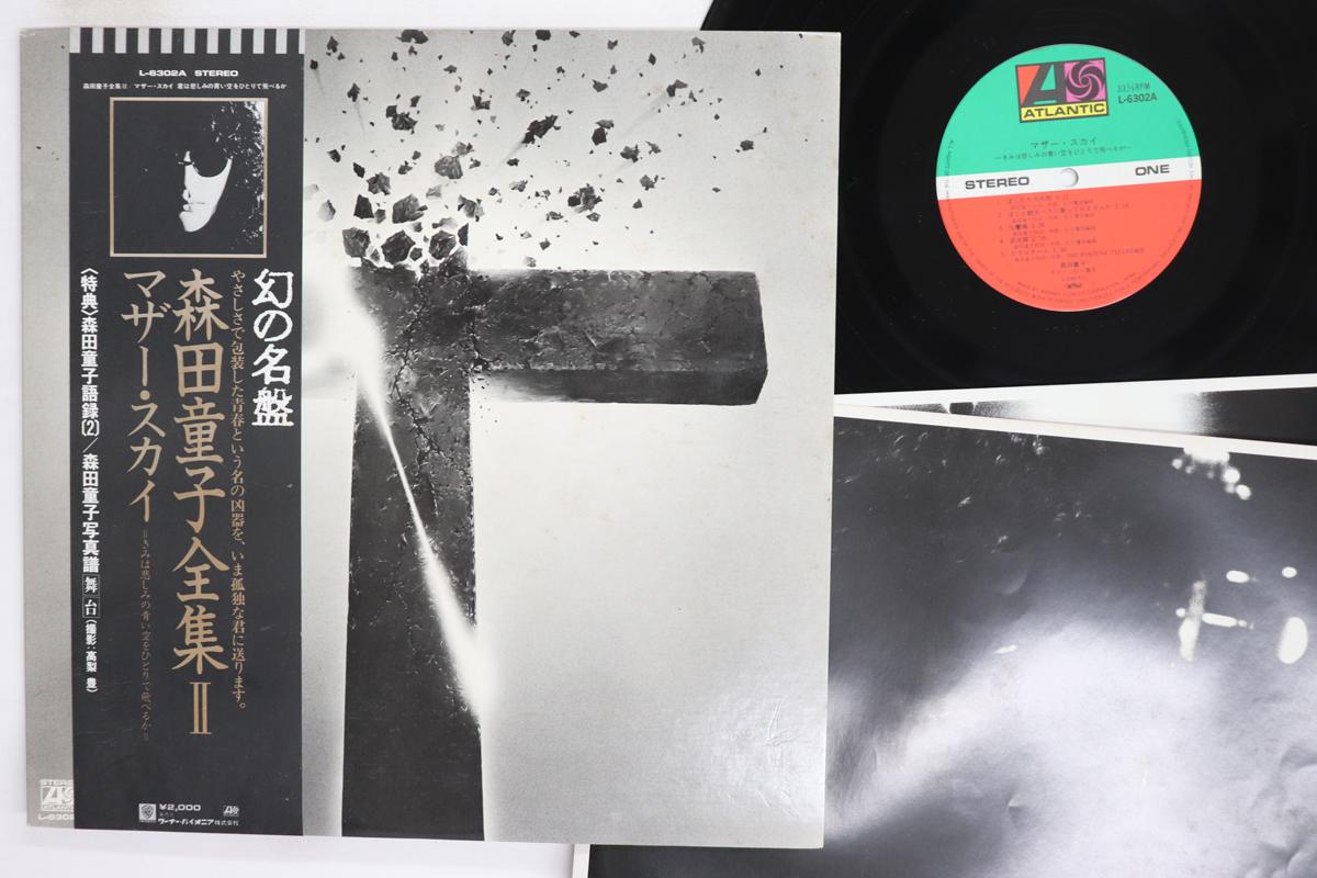 

LP Record DOJI MORITA Mother Sky L6302A ATLANTIC 1980 Japan Obi Japanese PopRock Used