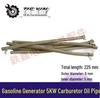 2KW/5KW Carburetor Oil Hose for 168/188 Gasoline Engines - Item No. 01354
