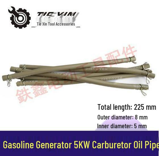 2KW/5KW Carburetor Oil Hose for 168/188 Gasoline Engines - Item No. 01354