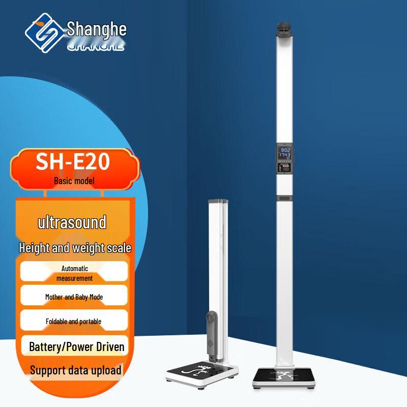 

Shanghe SH-E20 Ultrasonic Smart Foldable Height and Weight Scale