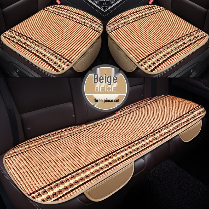 Набор охлаждающих подушек на сиденья автомобиля Yu Duo из ледяного шелка