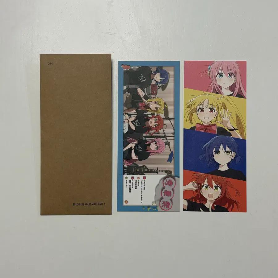 

Botch The Rock Cgv Pre-order Benefit Set