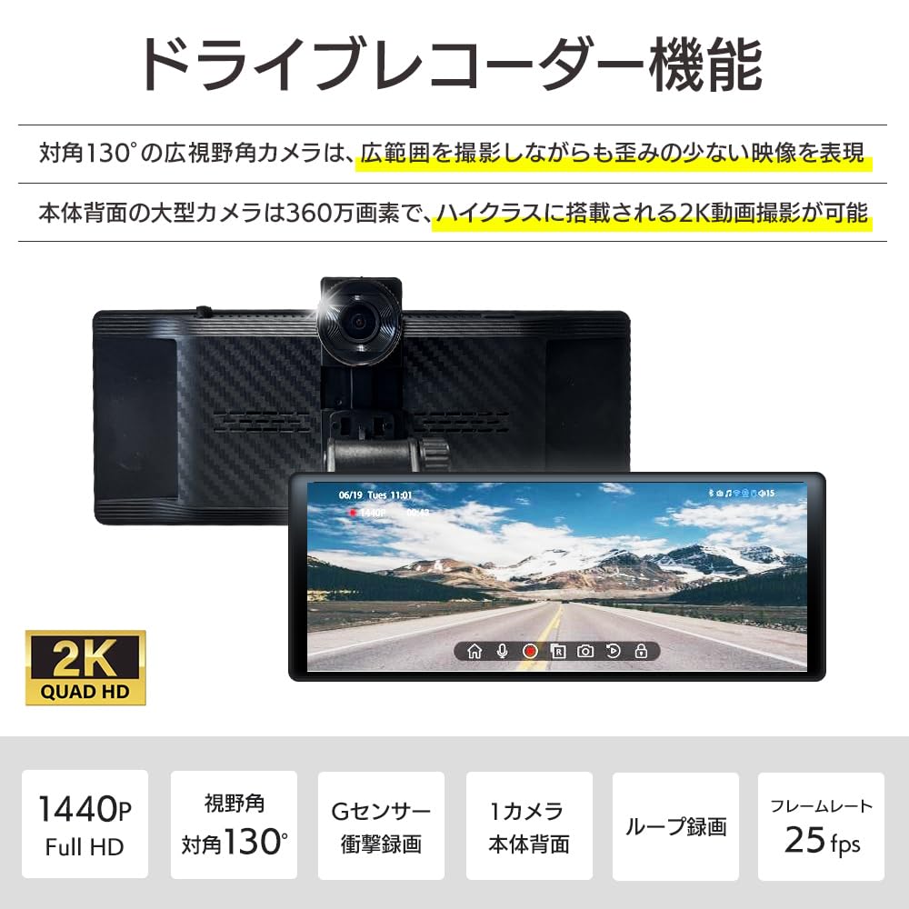 DreamMaker Displejové audio, CarPlay & Android Auto, Záznamník jízdy, TV One-Seg, 10,26palcové zrcadlení, Automobilová navigace, Hlasové ovládání, Bluetooth audio