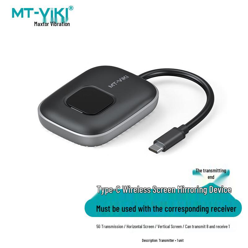 

MT-Viki Enterprise 4K Wireless Type-C HDMI Transmitter