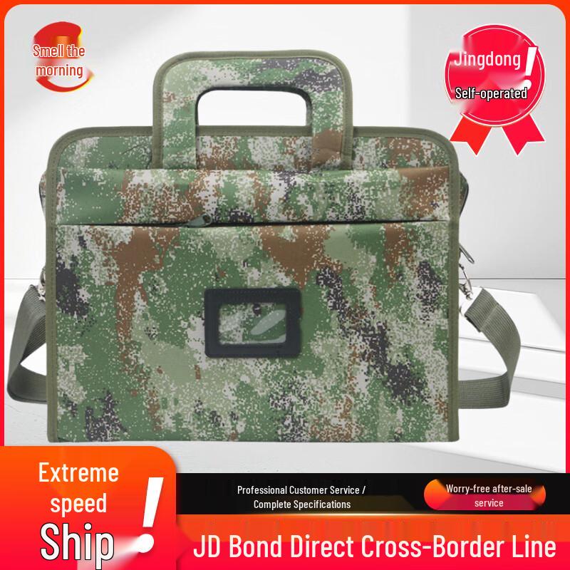 Camouflage Laptop Briefcase