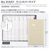 Kokuyo Jibun Techo Biz Planner 2026 Monthly A5 Slim Light Beige Ni-JB1LS-26 (Starts December 2025)