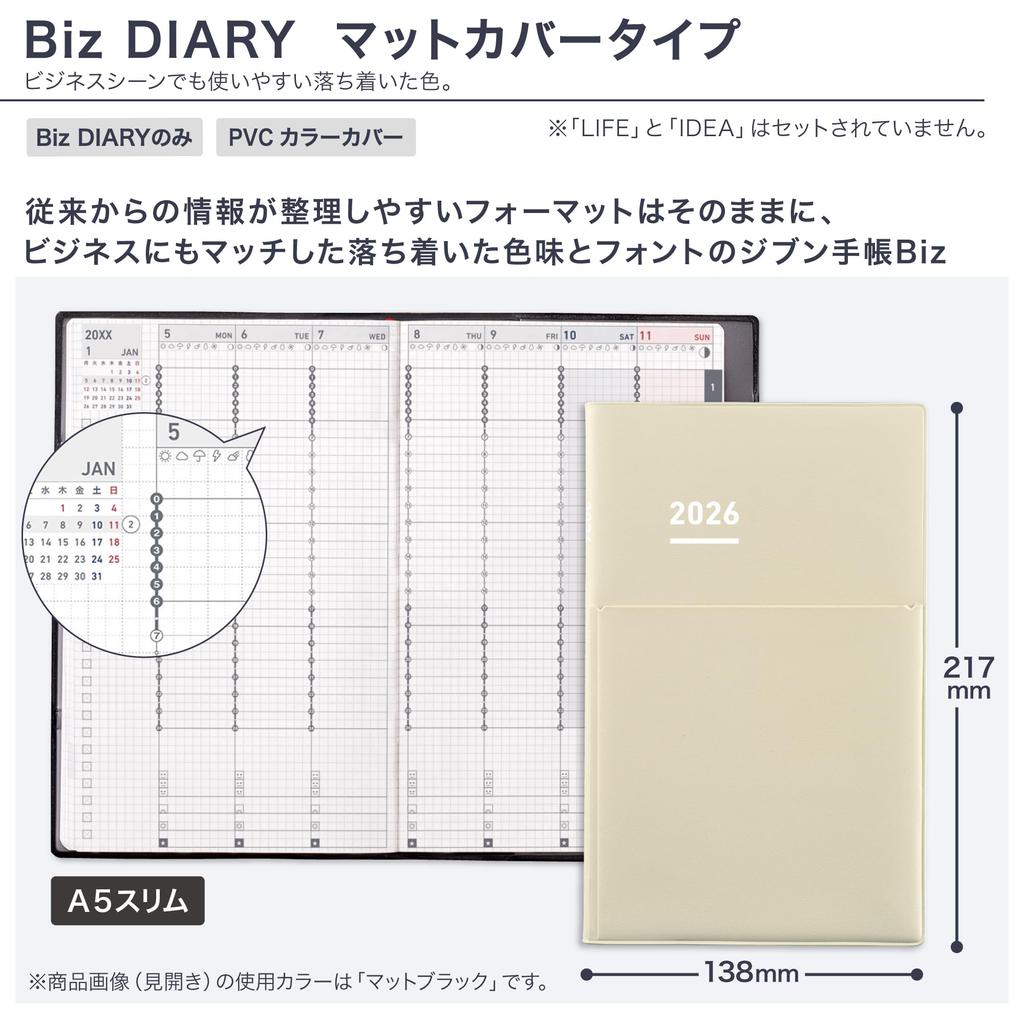 Kokuyo Jibun Techo Biz Planner 2026 Monthly A5 Slim Light Beige Ni-JB1LS-26 (Starts December 2025)